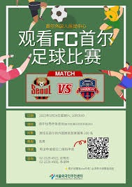 巴黎圣日耳曼再创辉煌 连续五年夺得法甲冠军